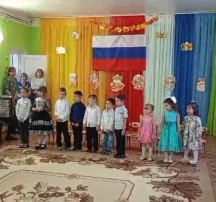 День народного единства День народного единства.